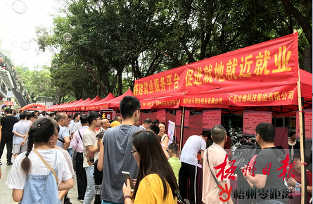 服務園區企業 助力工業振興