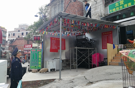商鋪“擴展”經營？清理！