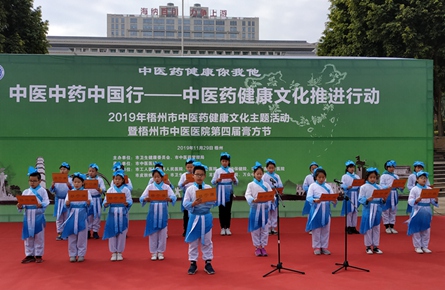“小中醫(yī)”誦經(jīng)典辨藥材?