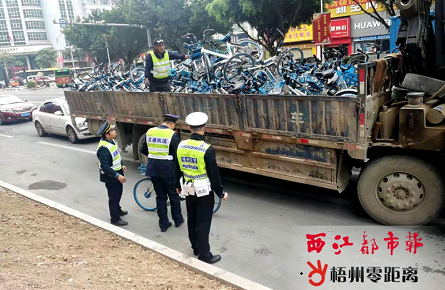 多部門(mén)聯(lián)合整治未經(jīng)批準(zhǔn)投放的共享車輛