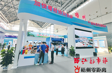 展示梧州市科技創新成果
