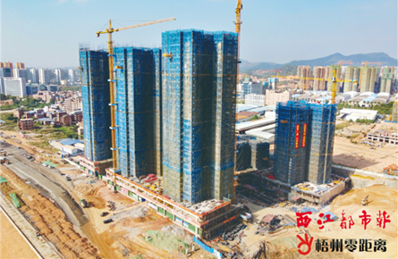 安置點(diǎn)項(xiàng)目加快推進(jìn)