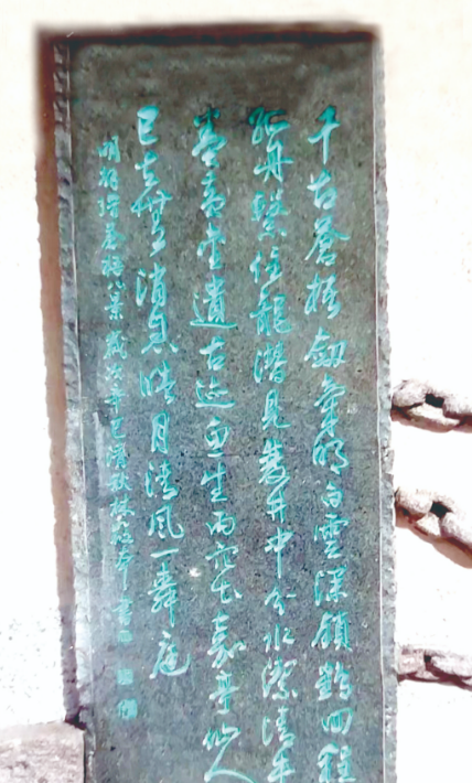漫說(shuō)解縉和他的《蒼梧八景》