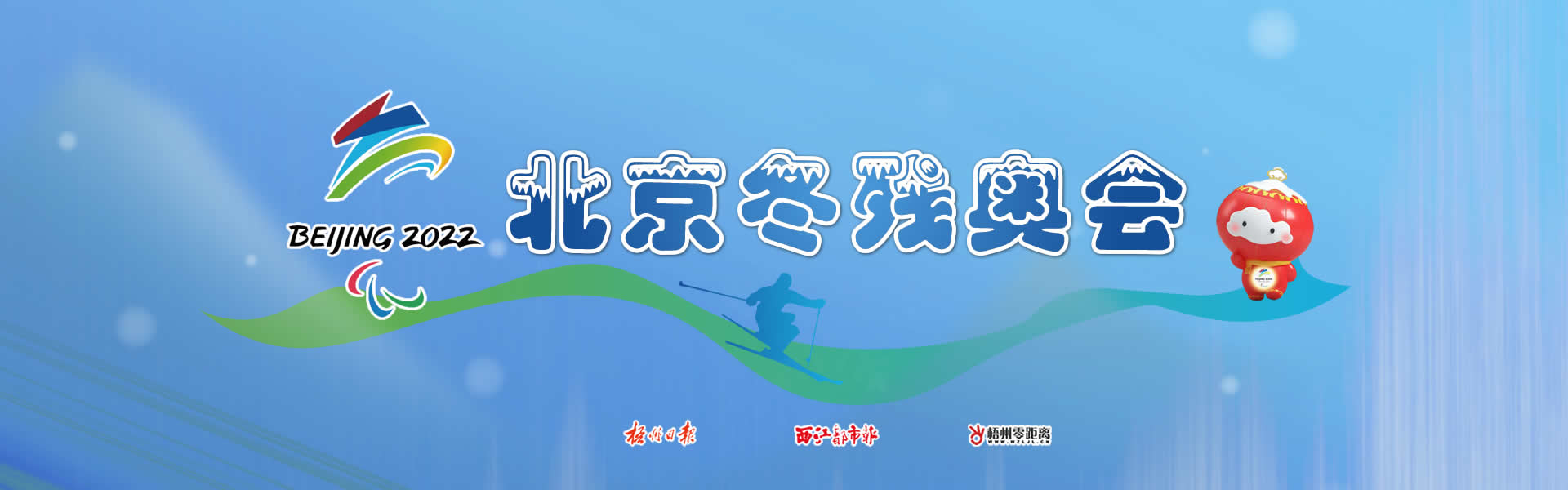 梧州零距離