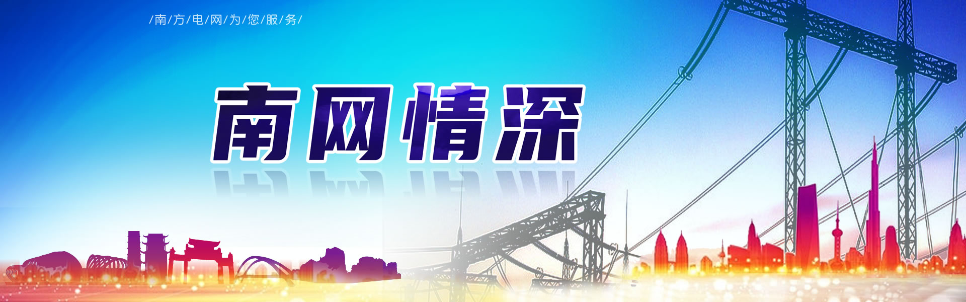梧州零距離