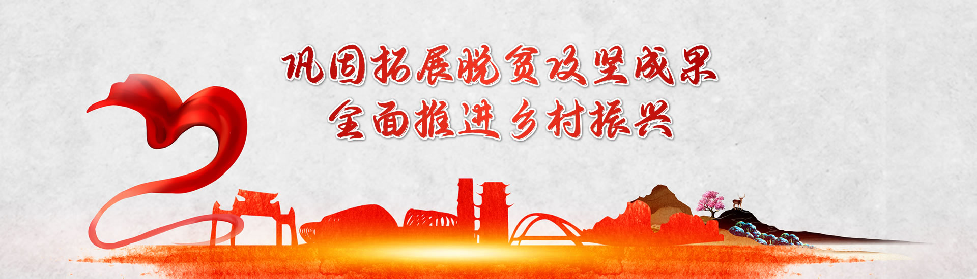 梧州零距離