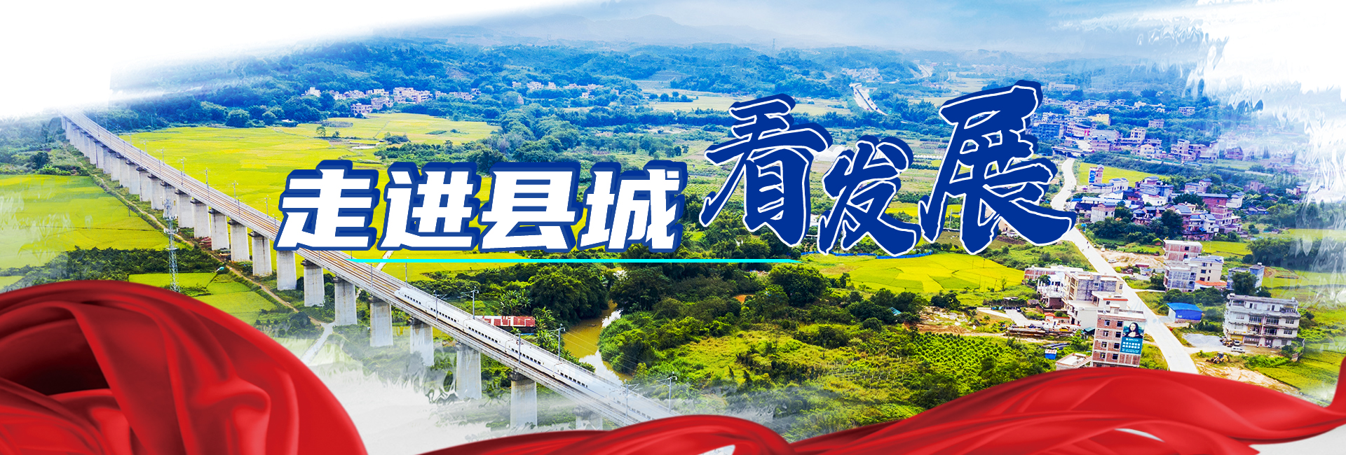 梧州零距離