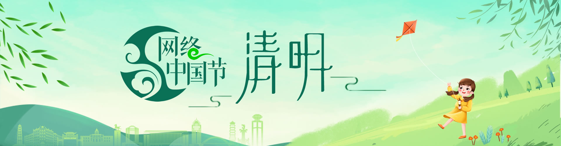 梧州零距離