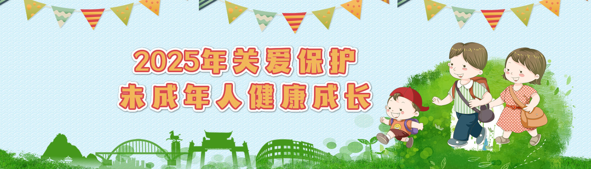 梧州零距離